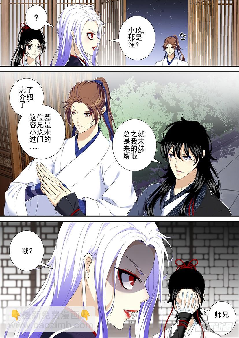 第二季<4>-第130话