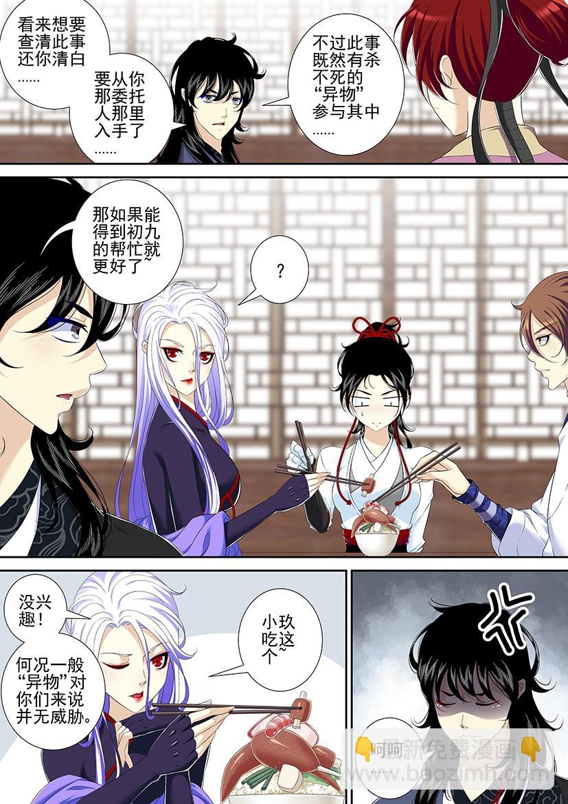 第二季<4>-第130话