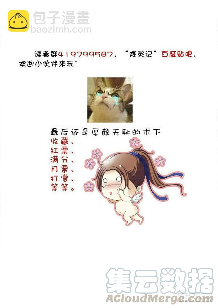 第二季<6>-第132话