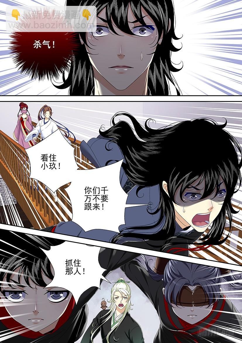 第二季<6>-第132话