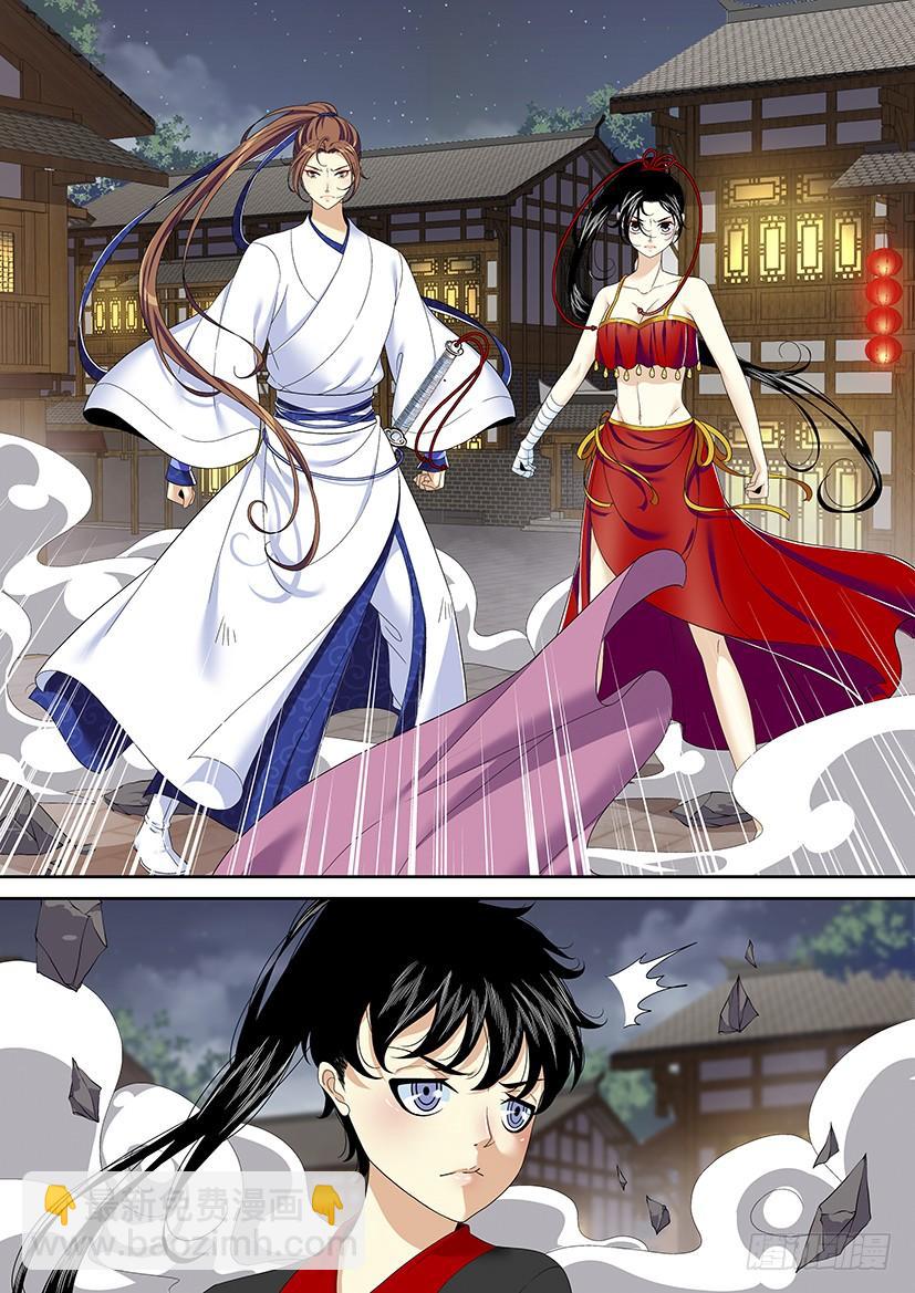 第二季<8>-第134话