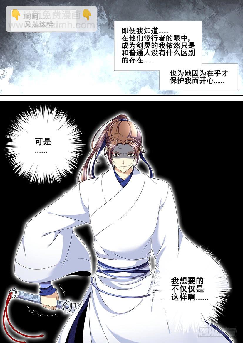 第二季<8>-第134话