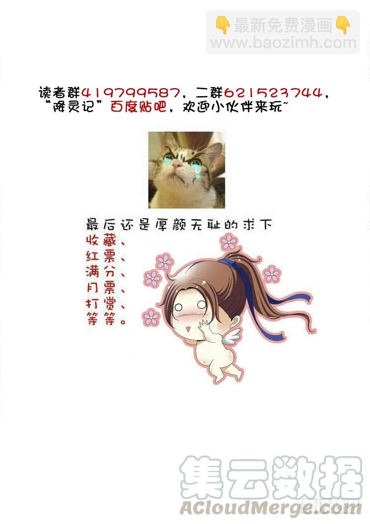 第二季<10>-第136话