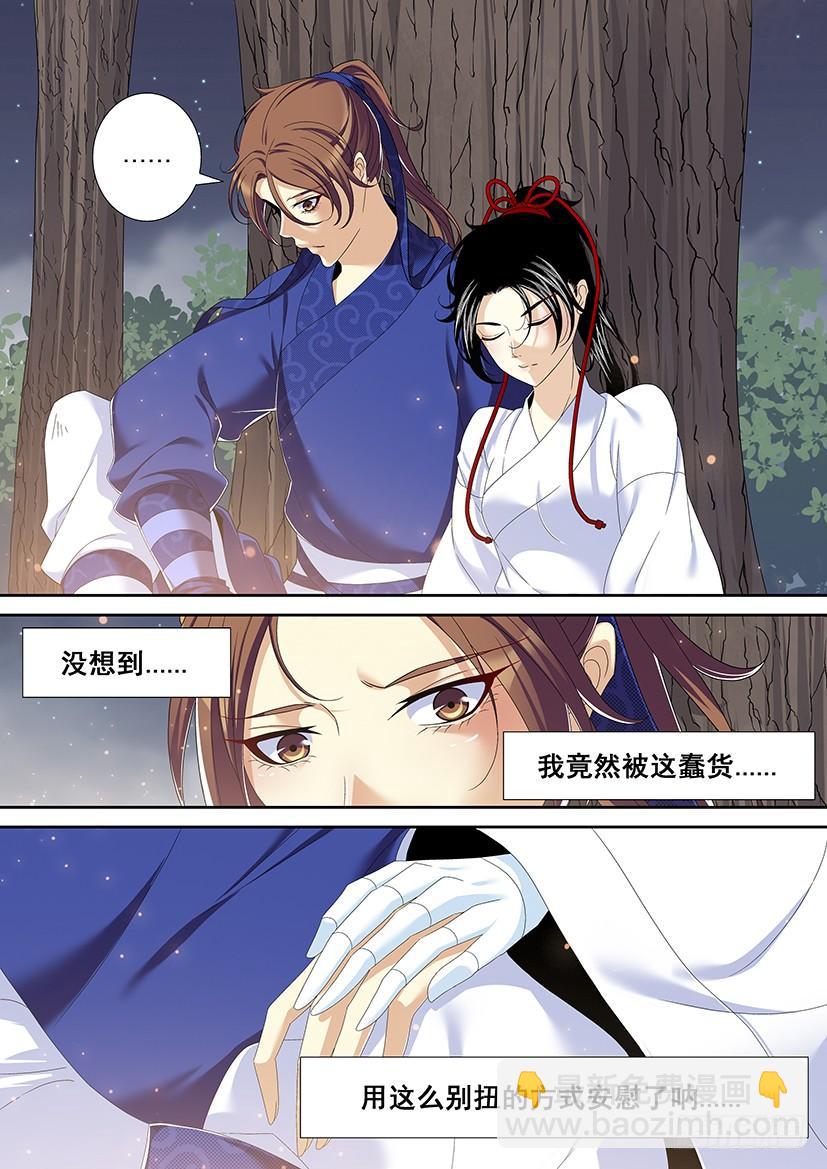 第二季<10>-第136话