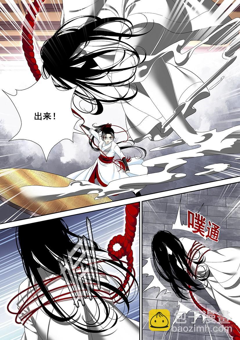 第二季<12>-第138话