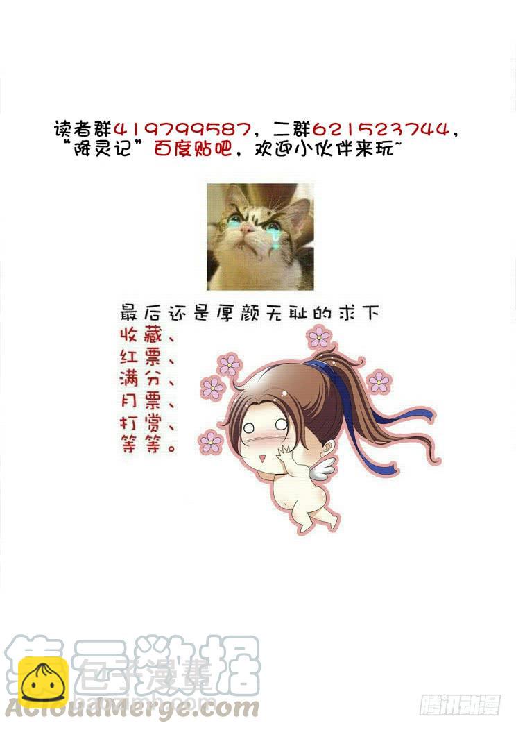 第二季<16>-第142话