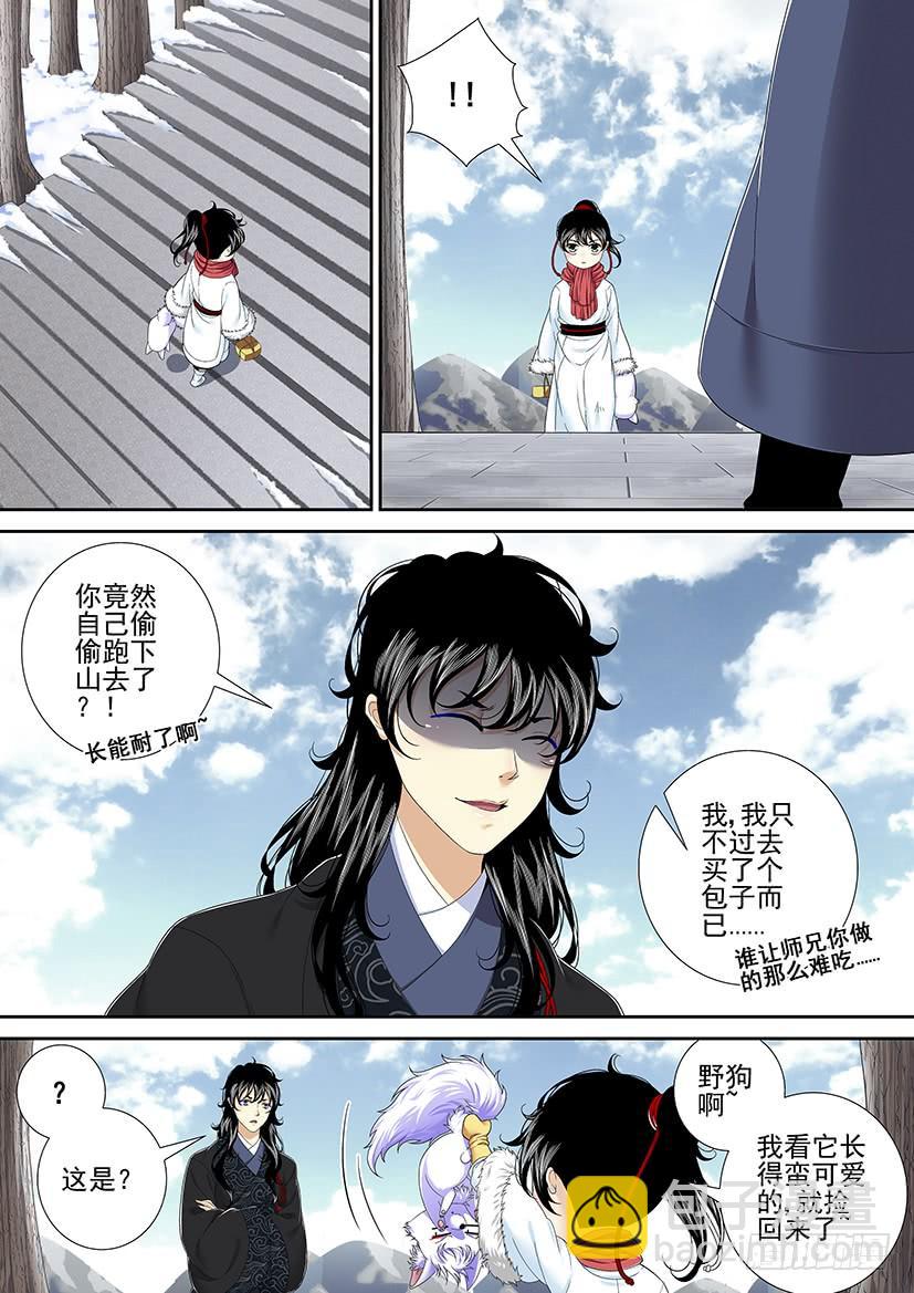 第二季<16>-第142话