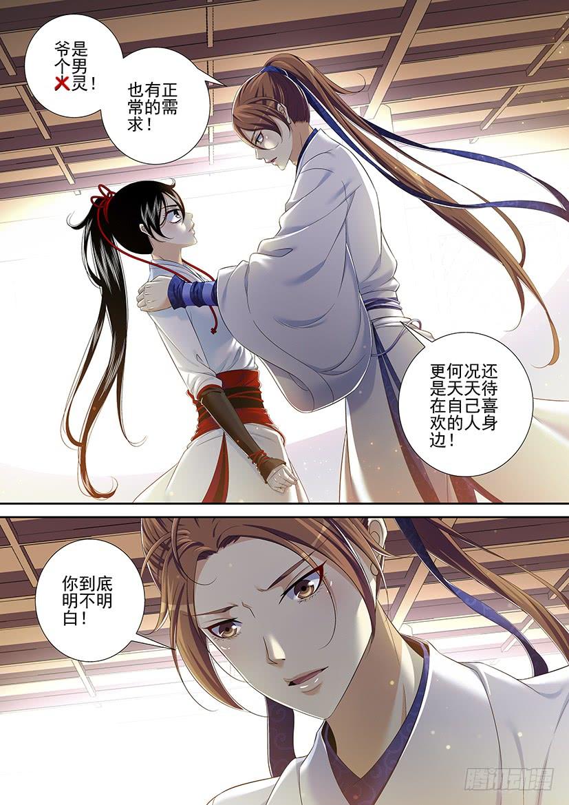 第二季<18>-第144话