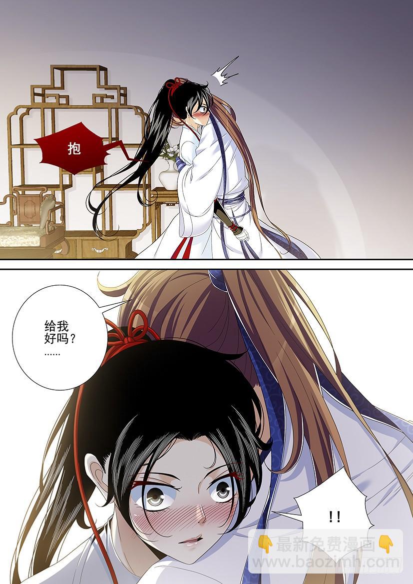 第二季<18>-第144话