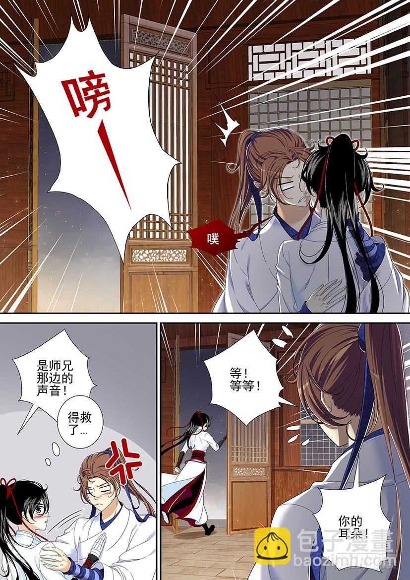 第二季<18>-第144话