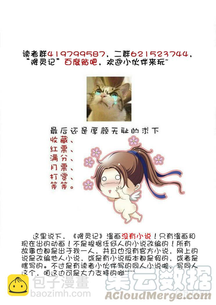 第二季<22>-第148话