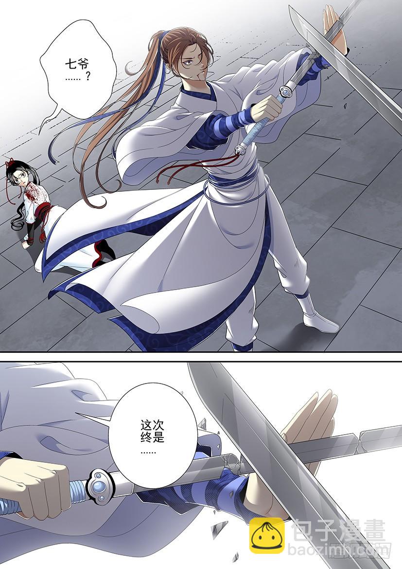 第二季<22>-第148话