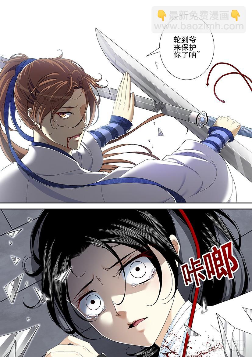 第二季<22>-第148话