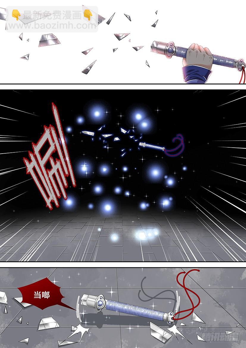 第二季<22>-第148话