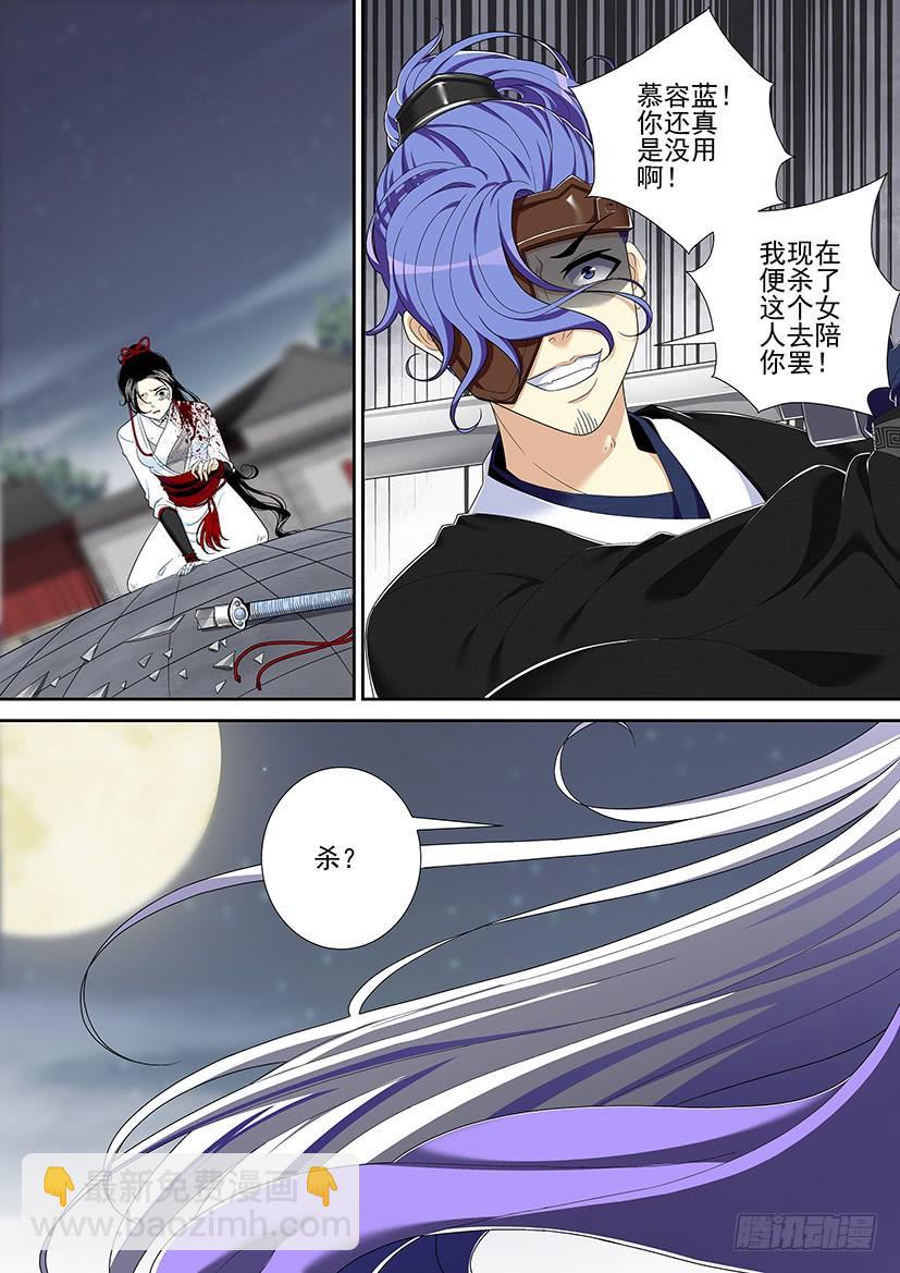 第二季<22>-第148话