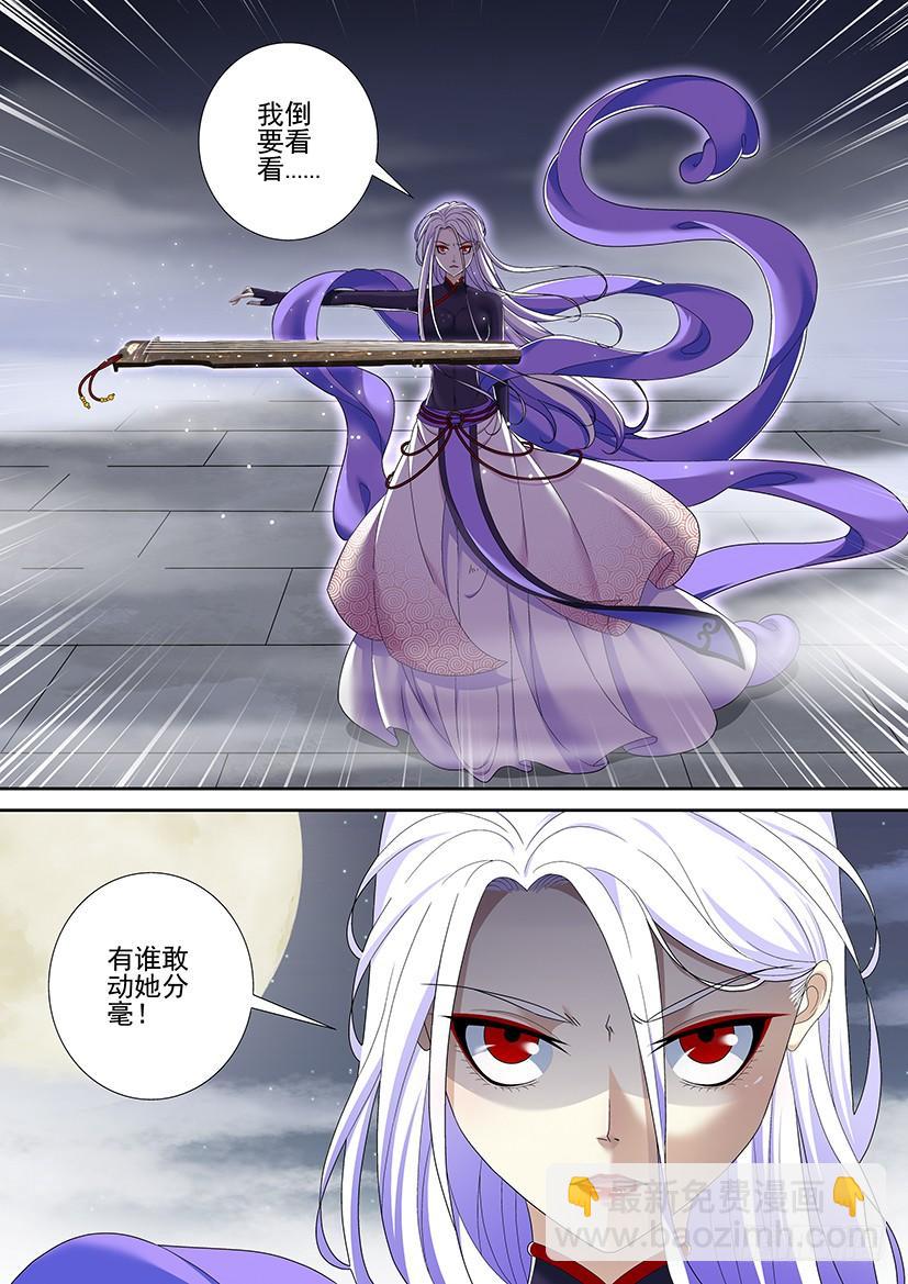 第二季<22>-第148话