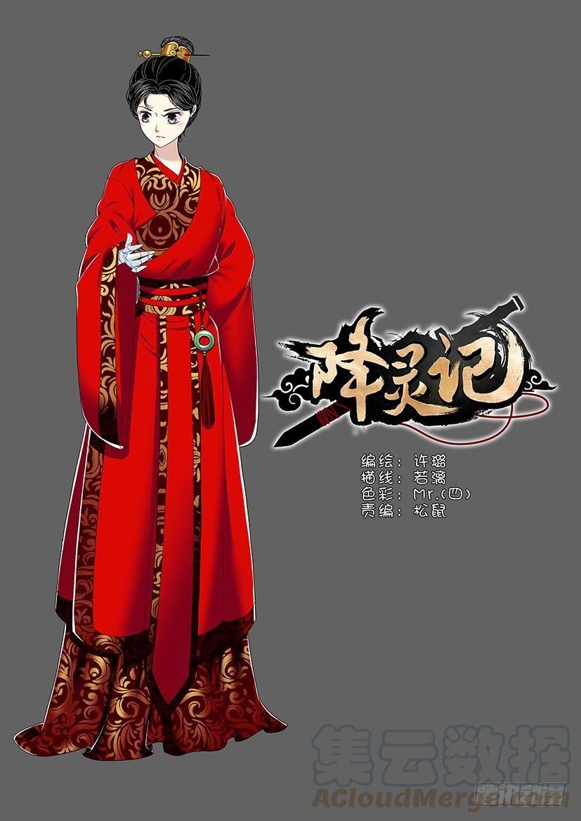 第二季<28>-第154话