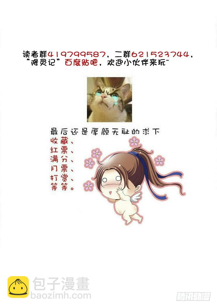 第二季<28>-第154话