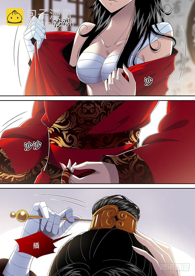 第二季<28>-第154话