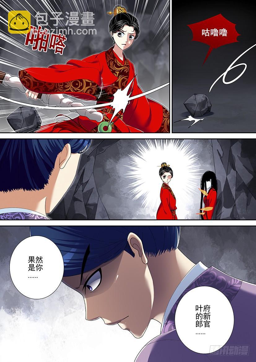 第二季<30>-第156话