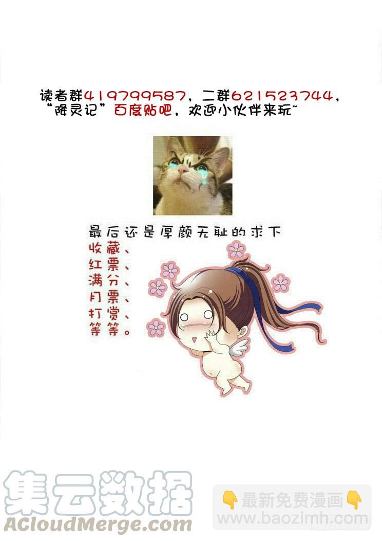 第二季<30>-第156话