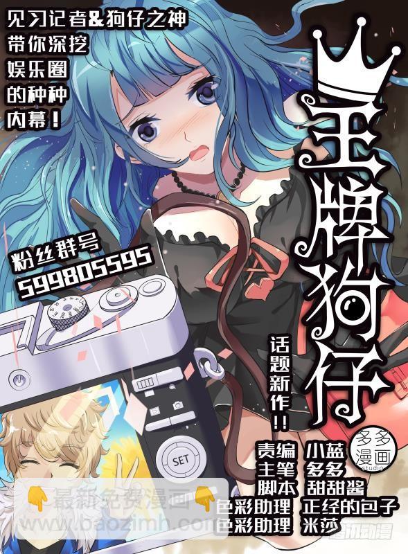 第二季<30>-第156话