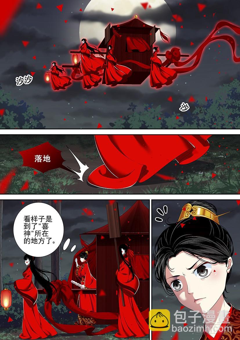 第二季<30>-第156话