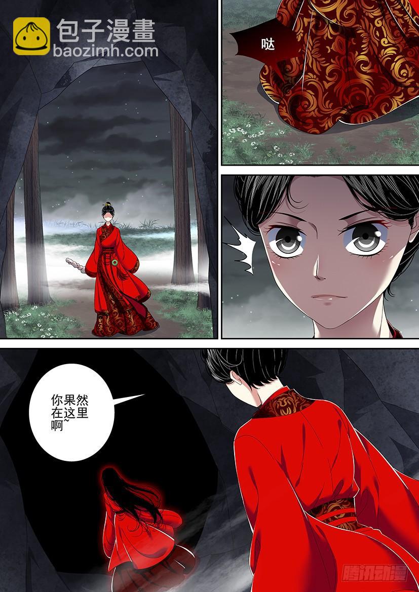 第二季<30>-第156话