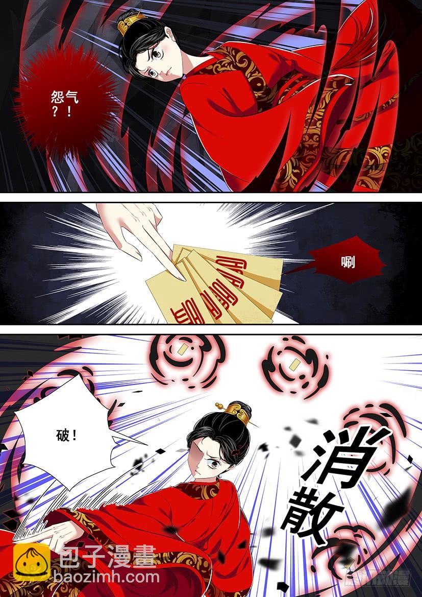 第二季<30>-第156话