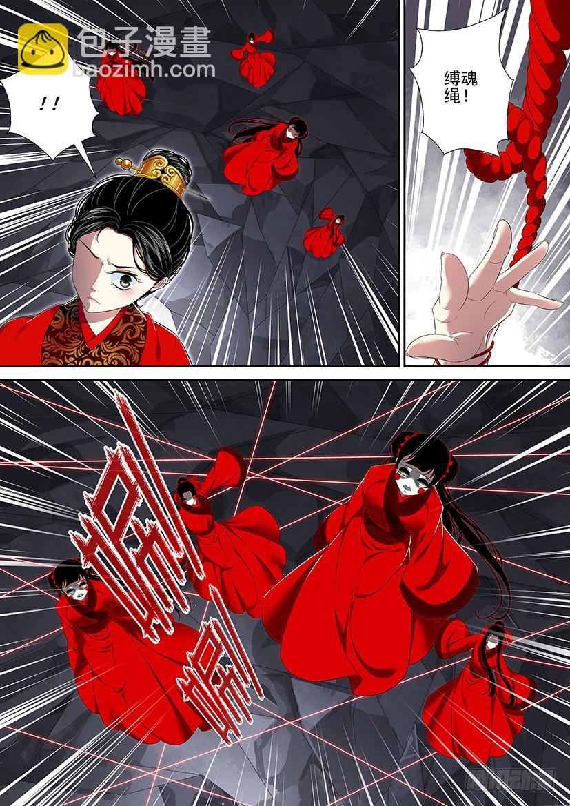 第二季<30>-第156话