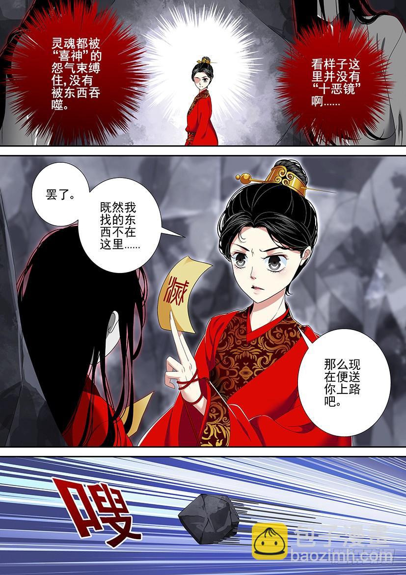 第二季<30>-第156话