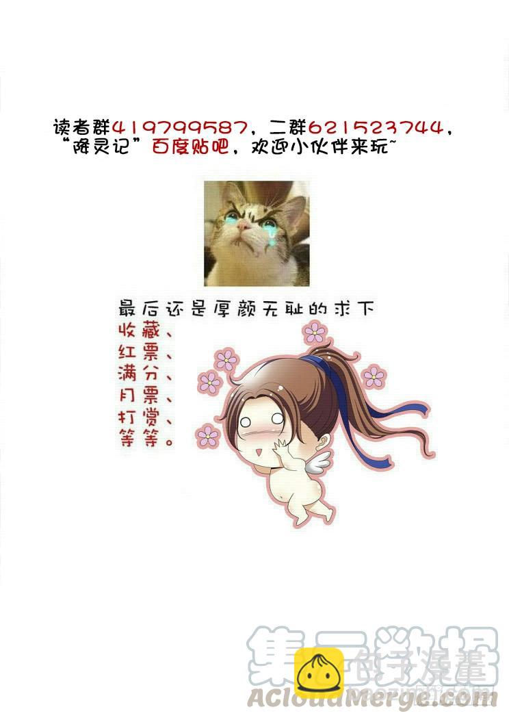 第二季<32>-第158话