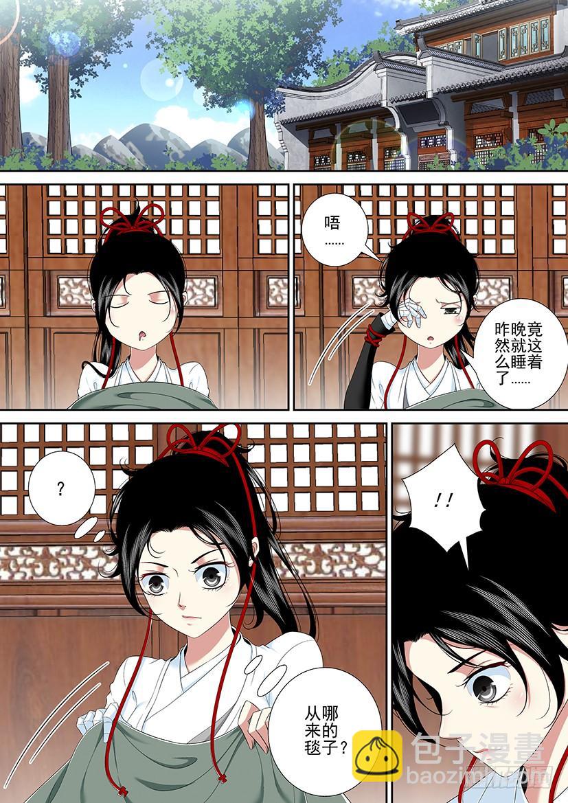 第二季<32>-第158话