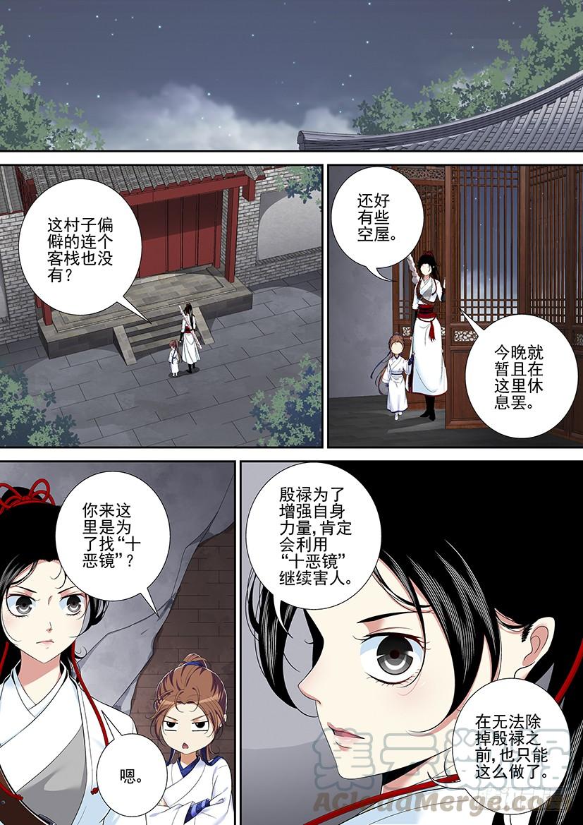 第二季<34>-第160话