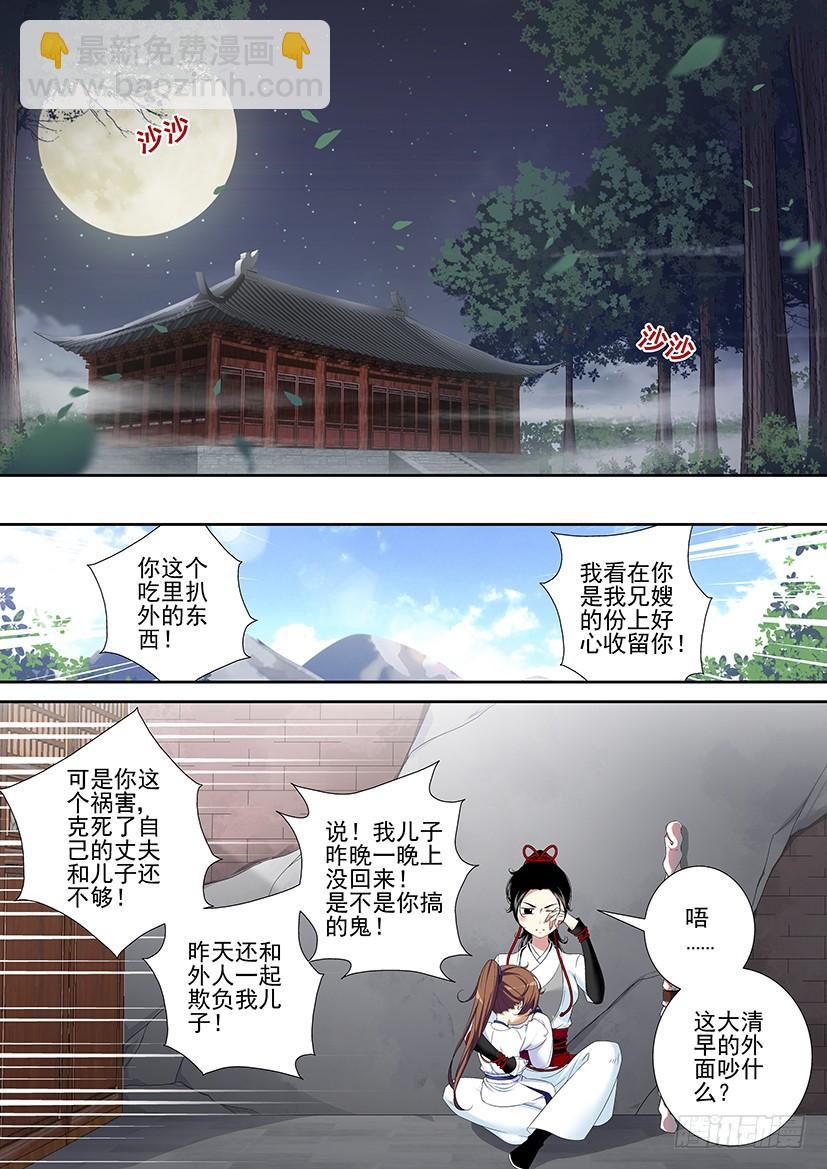 第二季<34>-第160话