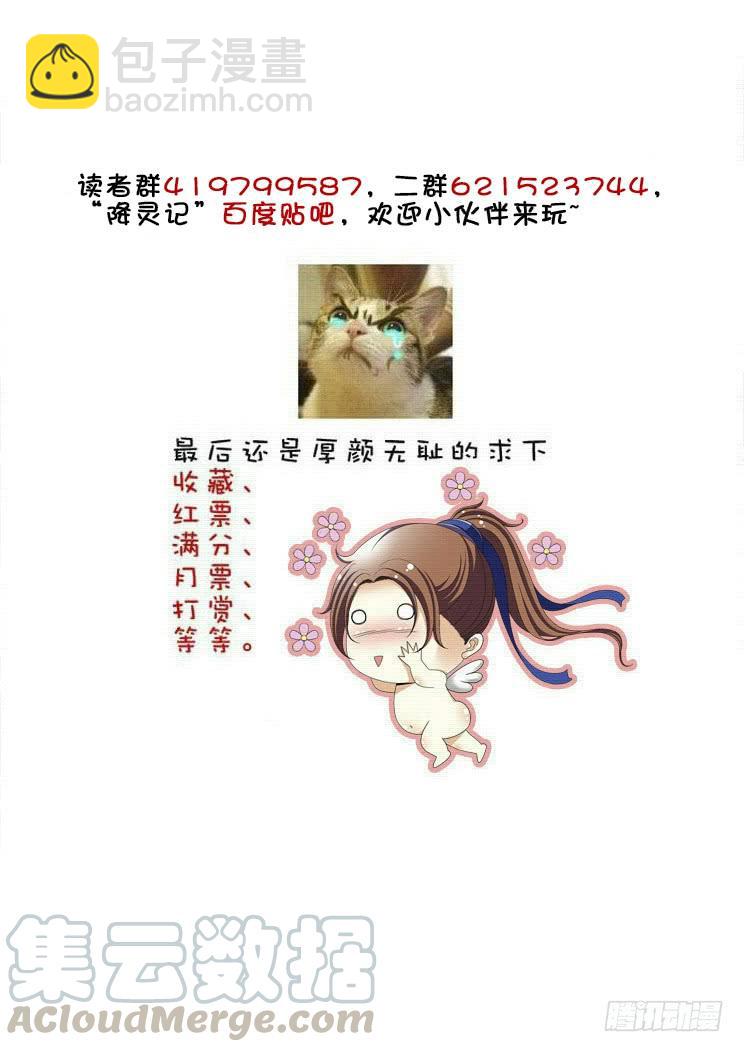 第二季<34>-第160话