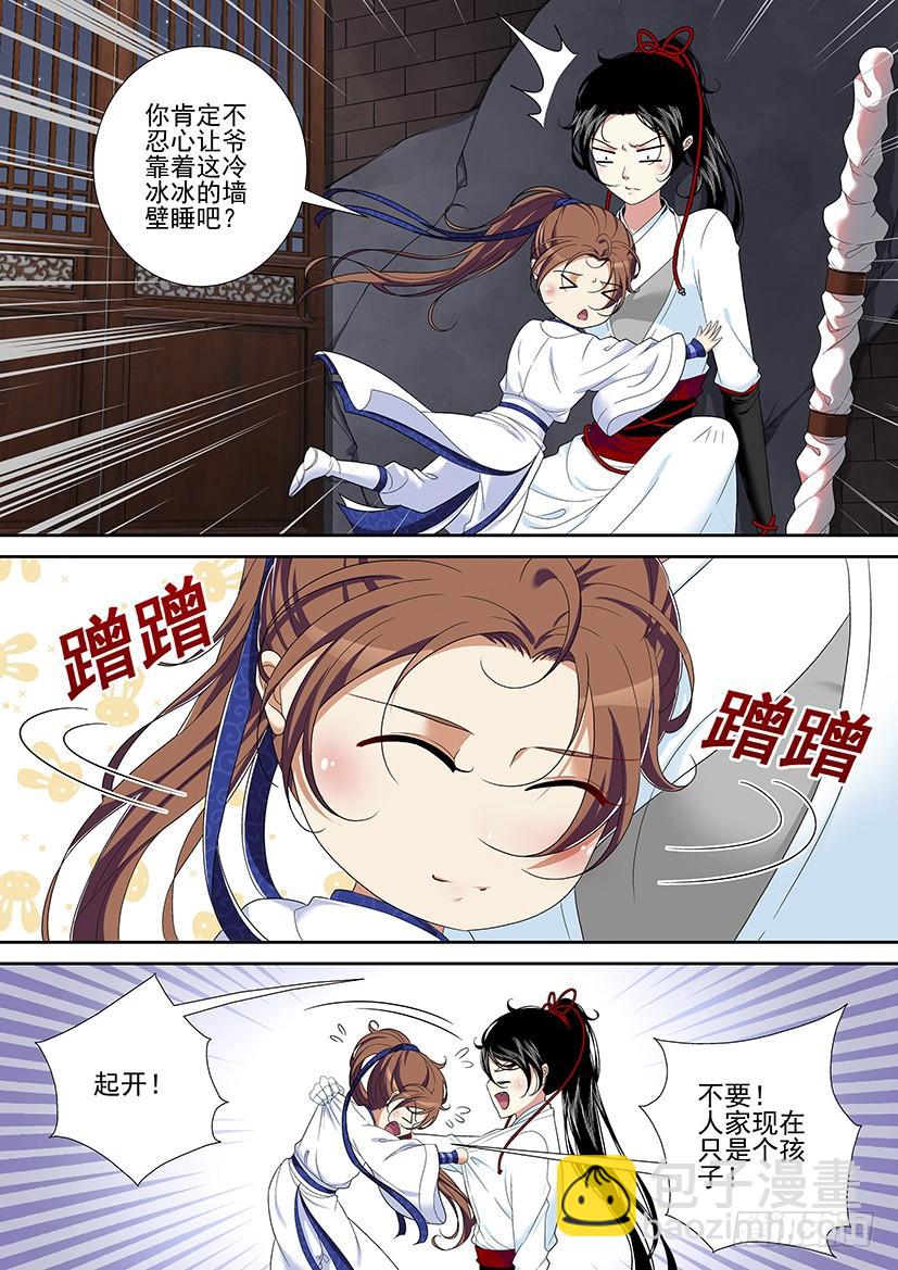 第二季<34>-第160话