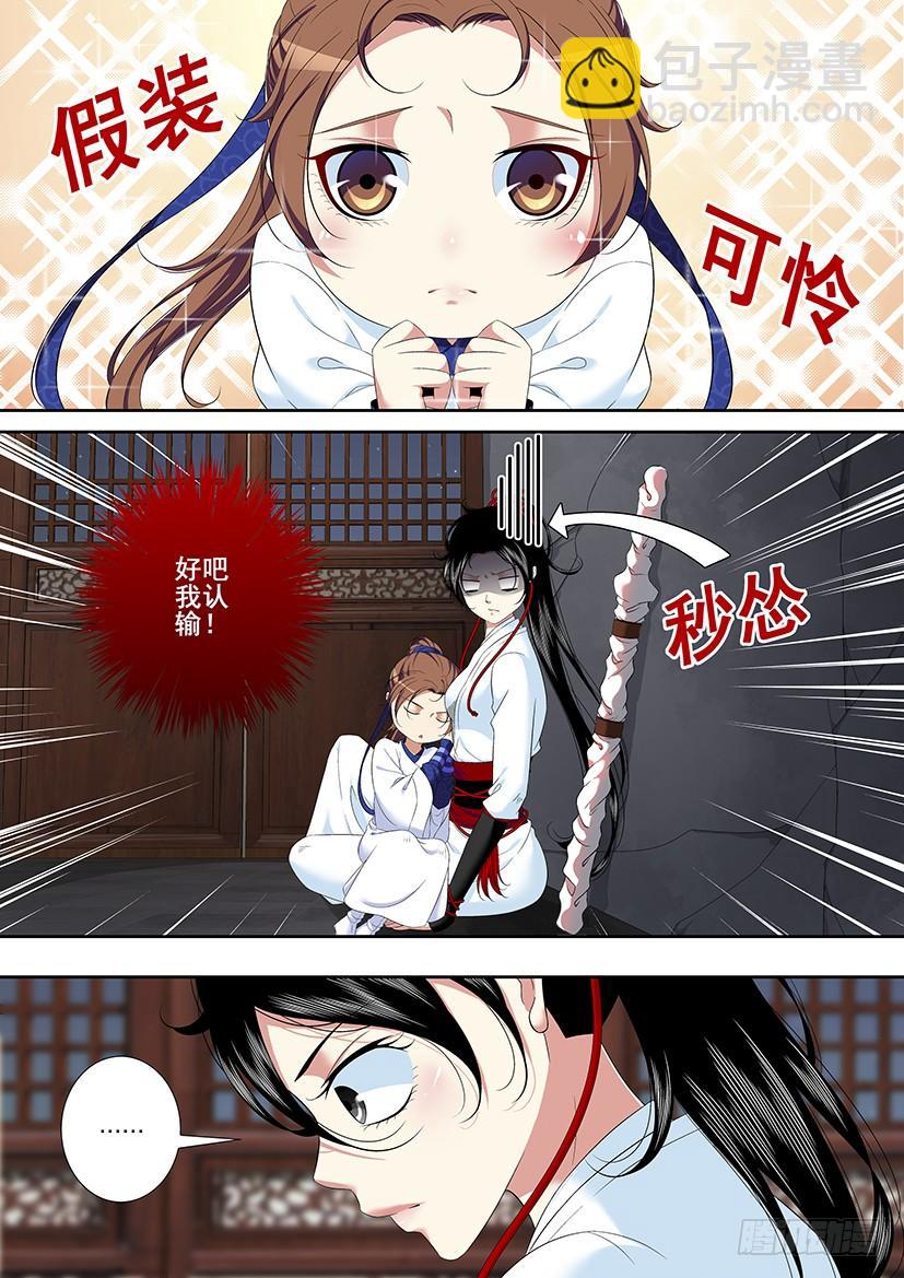 第二季<34>-第160话