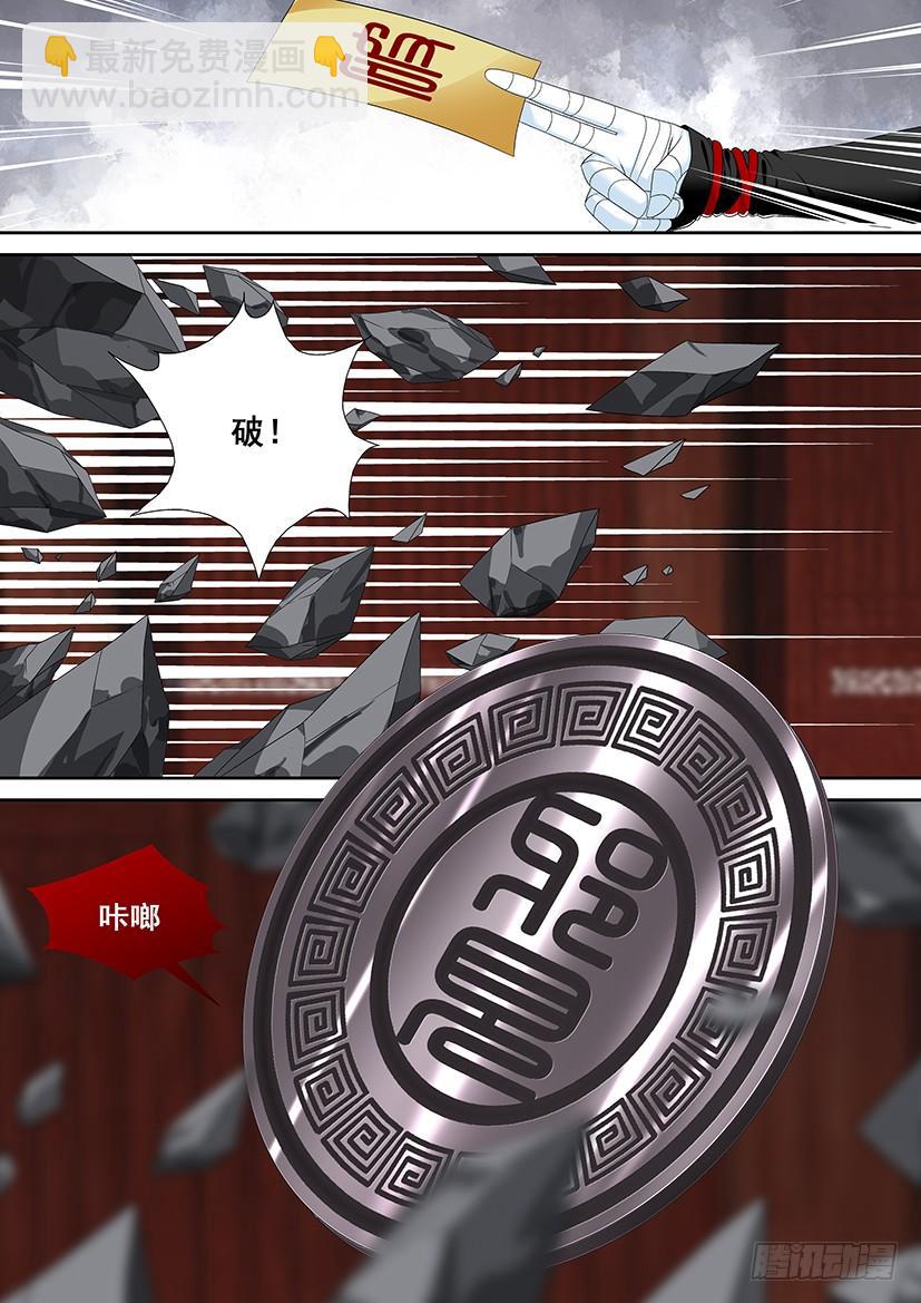 第二季<36>-第162话