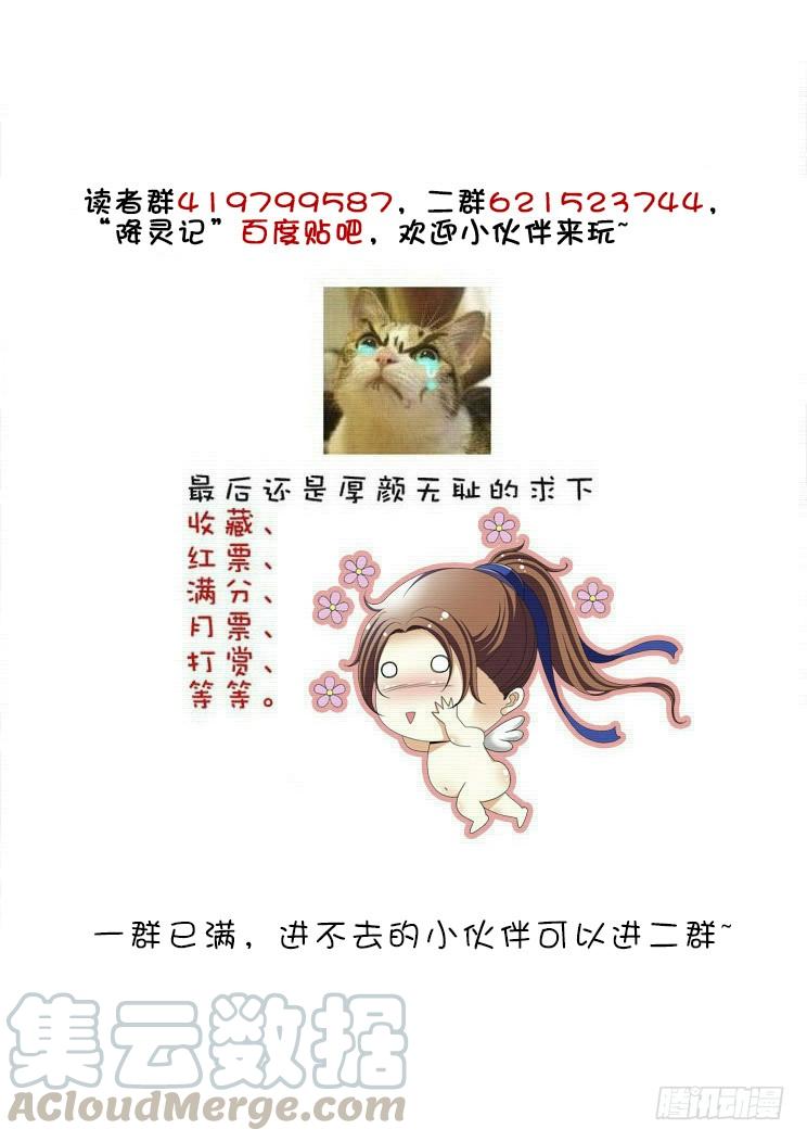 第二季<36>-第162话