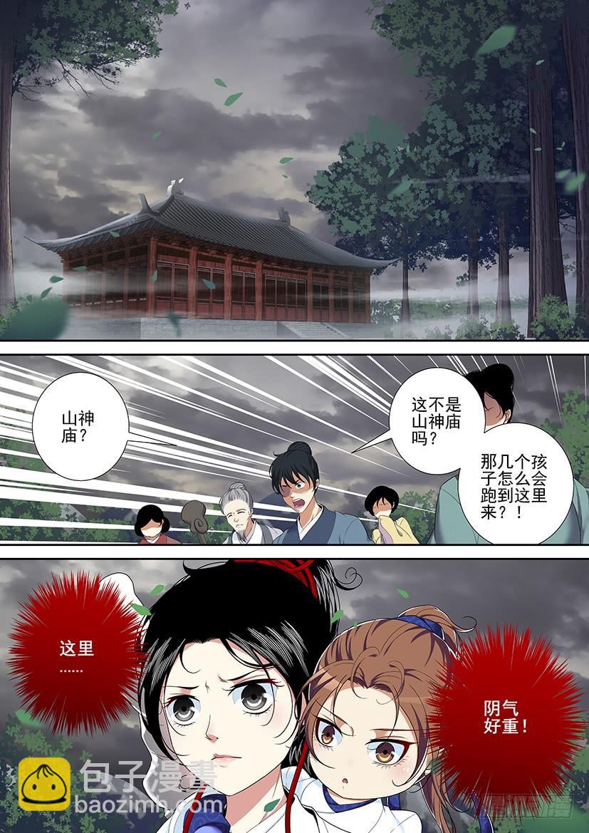 第二季<36>-第162话