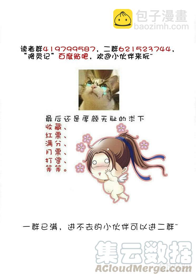 第二季<38>-第164话