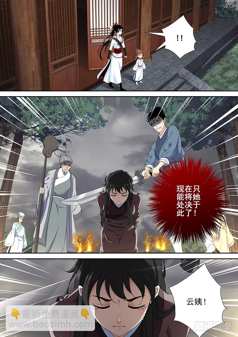 第二季<38>-第164话