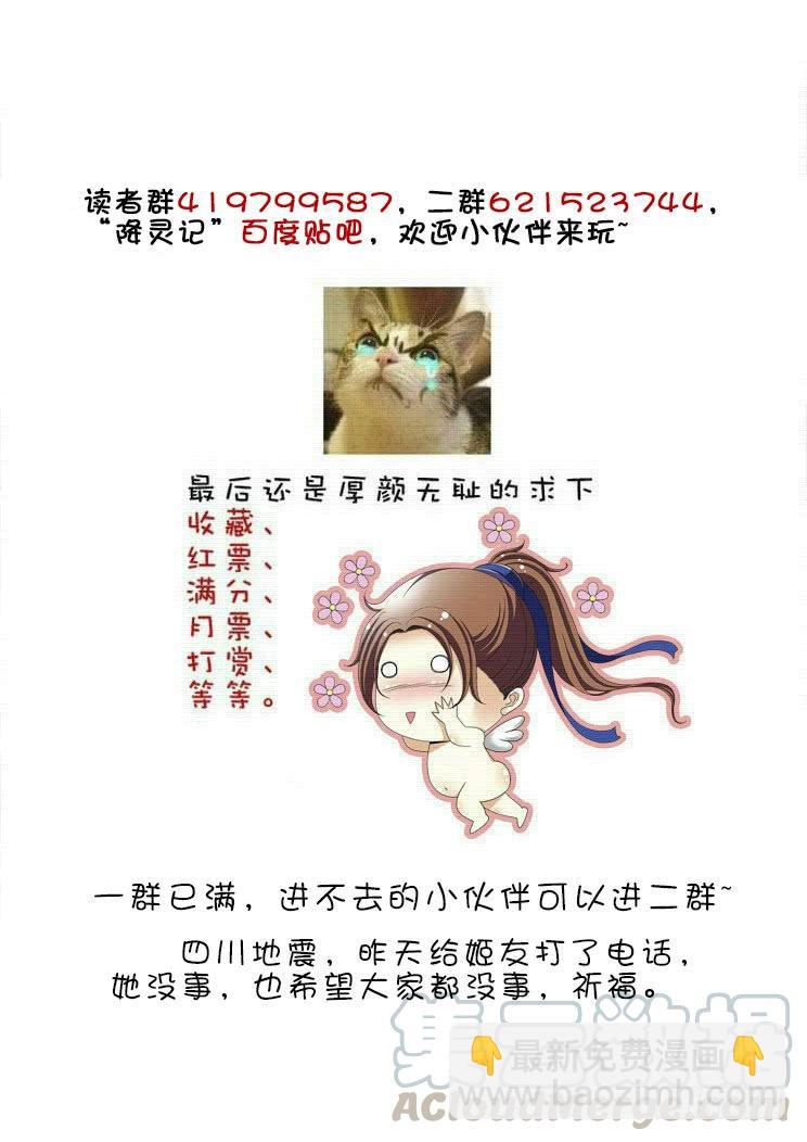 第二季<40>-第166话