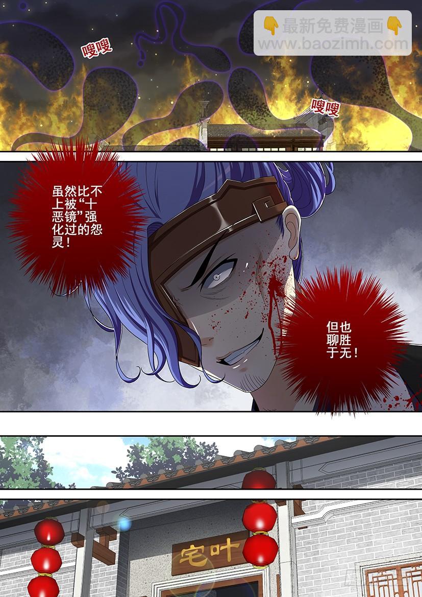 第二季<40>-第166话