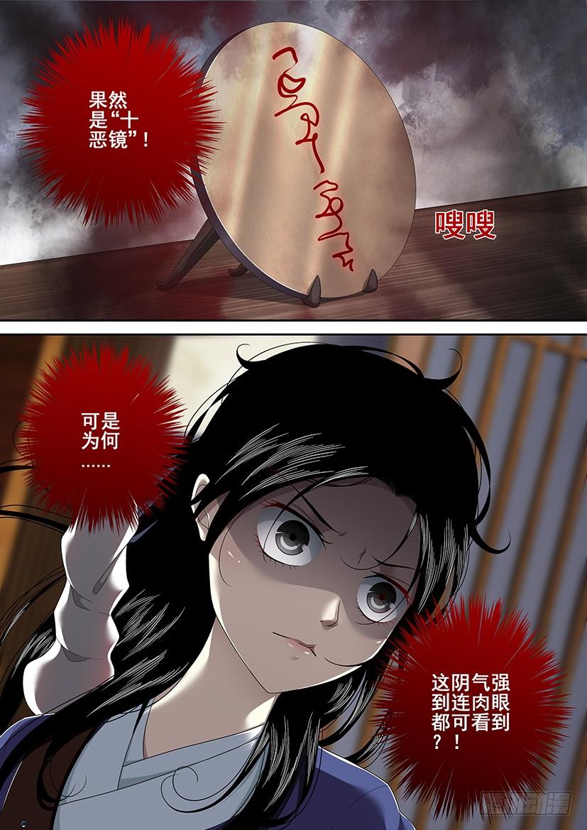 第二季<42>-第168话