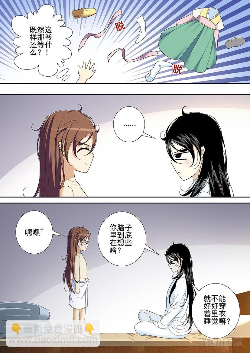 第二季<42>-第168话