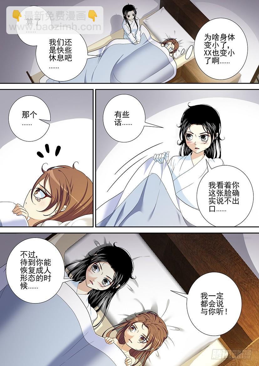 第二季<42>-第168话