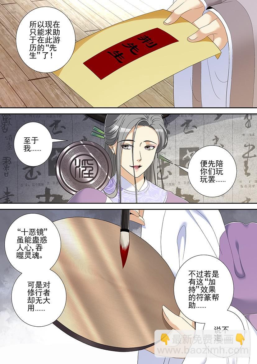 第二季<42>-第168话