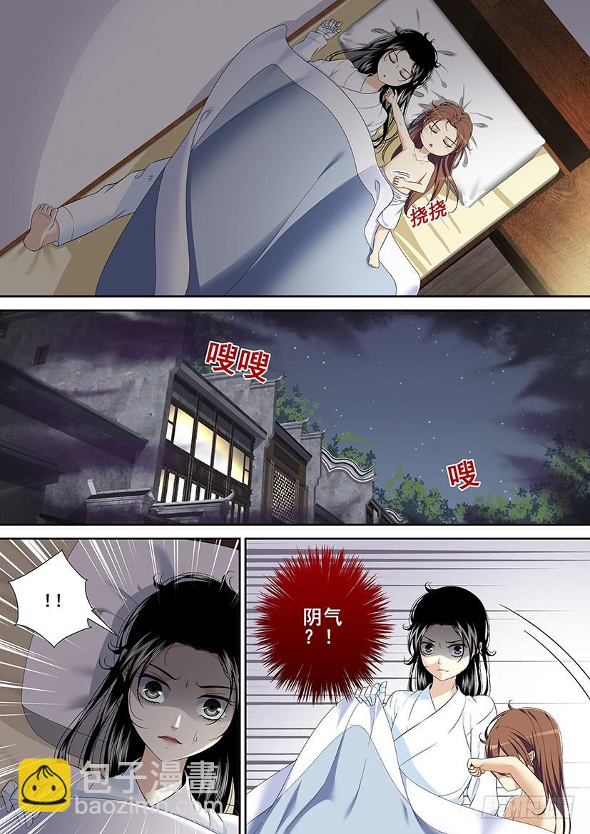 第二季<42>-第168话